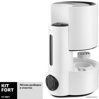 Увлажнитель воздуха Kitfort KT-2801
