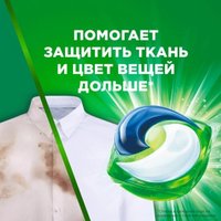 Капсулы для стирки Ariel Все в 1 Горный родник (50 шт)