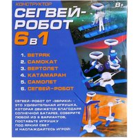 Робот Эврики Сигвей-робот 6 в 1 1824304