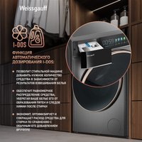 Стиральная машина Weissgauff WM 58411 Direct Drive Inverter Premium Steam Grey