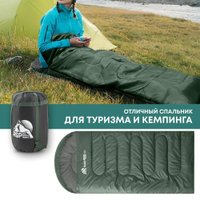 Спальный мешок RSP Outdoors Sleep 450 BIG R (зеленый, молния справа)