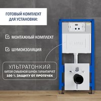 Унитаз подвесной Lauter Nuremberg 21811B + 21901002 (черный, с кнопкой 219704HD черный)