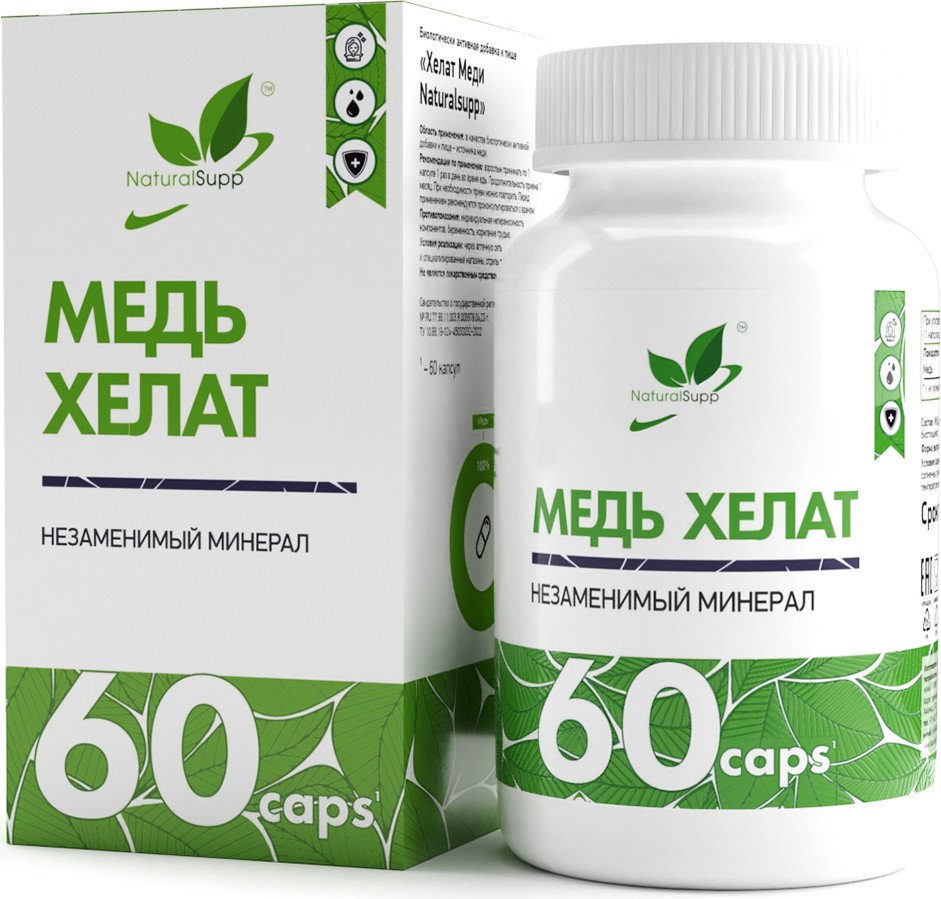 

Витамины, минералы NaturalSupp Медь хелат (Copper chelate), 60 капсул