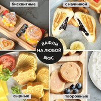 Вафельница GFgril GFW-032