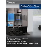 Робот-пылесос Ecovacs Deebot X11 OmniCyclone DEX99-1 (черный)