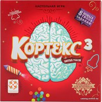 Настольная игра Стиль Жизни Кортекс 3