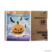 PaperCraft PAPERRAZ Тыква и Компания