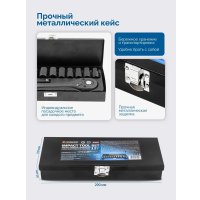 Универсальный набор инструментов FORSAGE F-4122-5 (64665)