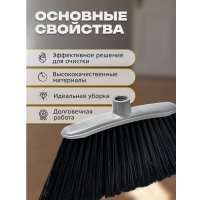 Щетка для пола Apex Basic 11690-A
