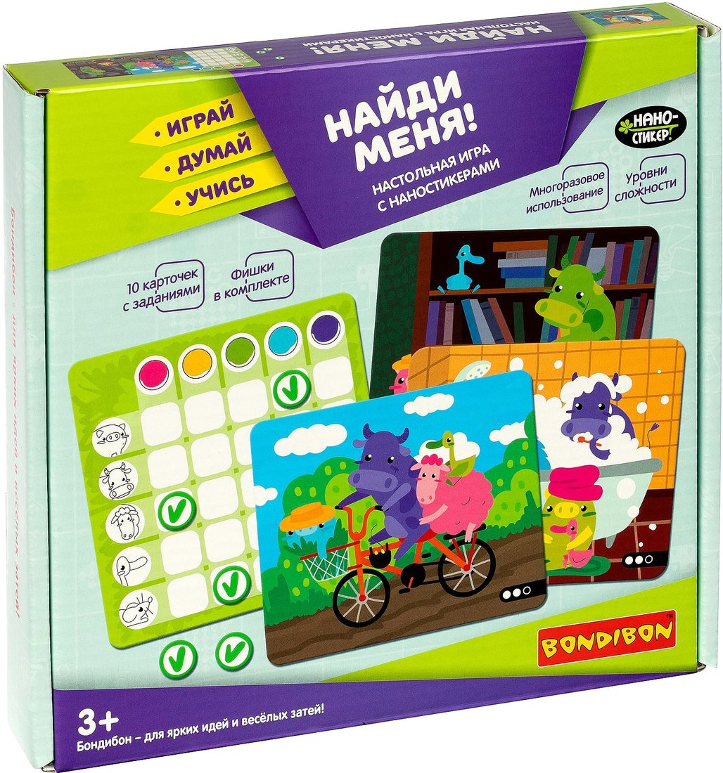 

Развивающая игра Bondibon Найди меня! ВВ4554