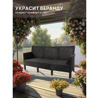 Скамейка ВПМ Ротанг 3-х местный 6199089 (темно-серый)