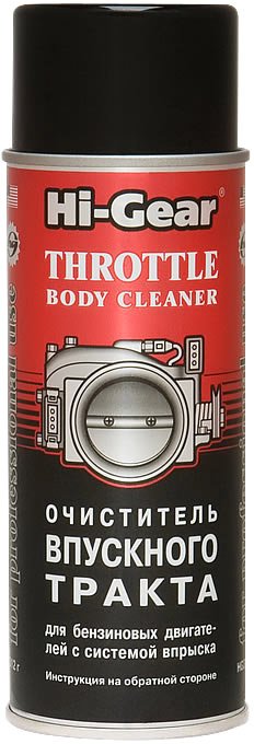 

Hi-Gear Очиститель впускного тракта Throttle Body Cleaner 312 г HG3247