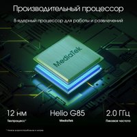 Планшет Digma Pro Edge 4G 8GB/256GB (синий)