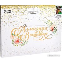 Алмазная мозаика  Школа талантов Павлины 5371197