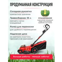 Газонокосилка Wortex CLM 3836 ALL1 0333235 (без АКБ)