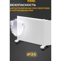 Конвектор Denzel XCE-1500 98131