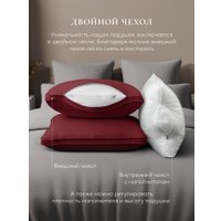 Спальная подушка Espera Home Comfort Wine 3D ЕС-5841 40x60