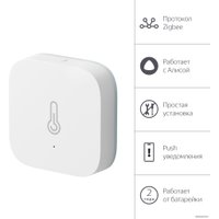 Датчик Яндекс YNDX-00523 температуры и влажности в Борисове