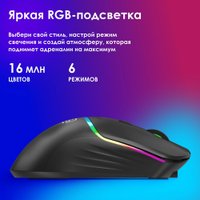 Игровая мышь Оклик 775GW (черный)