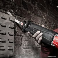 Набор пильных полотен Milwaukee 48016182 (50 предметов)