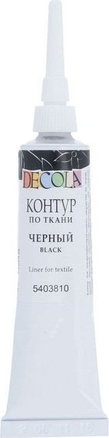 

Контур Decola по ткани 18 мл 5403810 черный