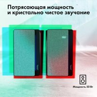 Акустика GMNG GG-SP520ACW