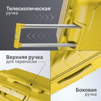Чемодан-спиннер DoubleW Zuna.1 (L, желтый)