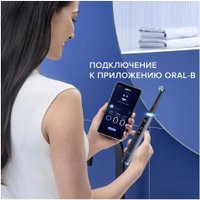 Комплект зубных щеток Oral-B iO 9 DUO (черный оникс, розовый кварц)