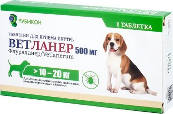 Таблетки от блох и клещей Рубикон Ветланер 500 мг для собак 10-20 кг (1 таблетка)