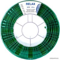 Пластик REC Relax 2.85 мм 750 г (зеленый)