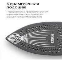 Утюг RED Solution I286 в Витебске