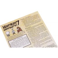 Настольная игра Мир Хобби Манчкин 7: Двуручный Чит