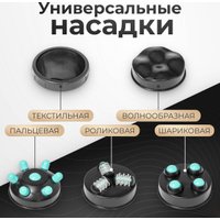 Массажер ручной Calmer Pearl K-18C