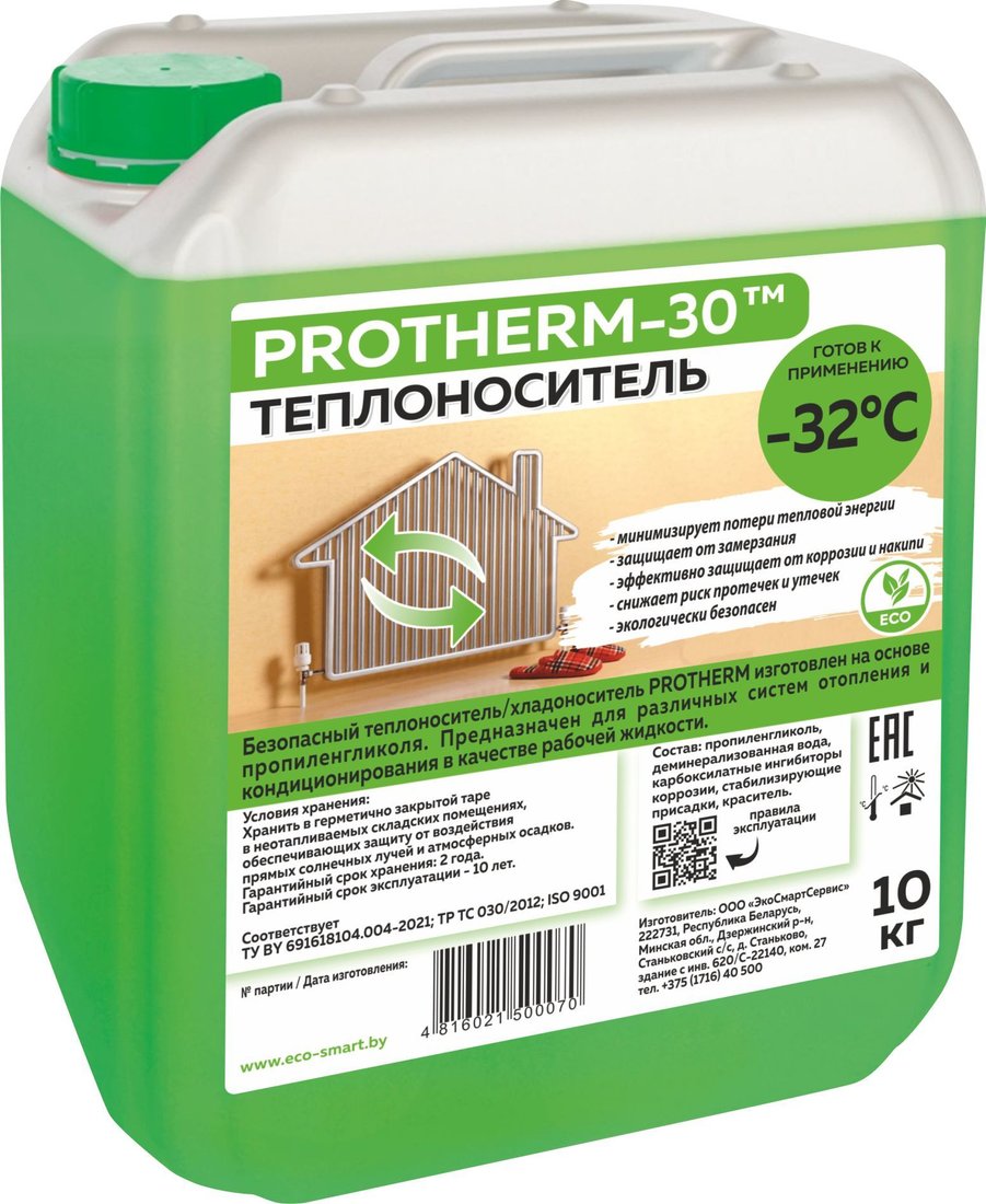 

Теплоноситель PROTHERM -30 10 кг