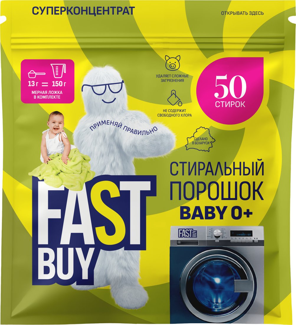 

Стиральный порошок FastBuy Pure Baby 0+ суперконцентрат (650 г)