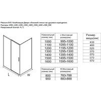 Душевой уголок Aquanet Pleasure Evo 110 AE65-110x80-GBT (золото брашированное/никель)