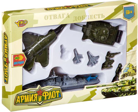 

Набор Yako Toys Армия и флот B86908