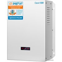 Стабилизатор напряжения Энергия Classic 15000
