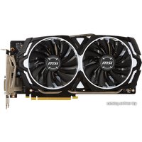 Видеокарта MSI Geforce GTX 1060 Armor 6GB GDDR5 [GTX 1060 ARMOR 6G OCV1]