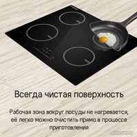 Варочная панель MAUNFELD CVI594STBK