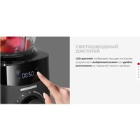 Стационарный блендер Redmond (Редмонд) RSB-M3407 в Могилеве