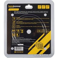 Пильный диск Hanskonner H9022-190-20/16-24