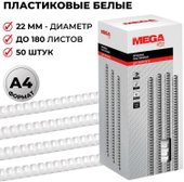 Office A4 22 мм 50 шт 255104 (белый)