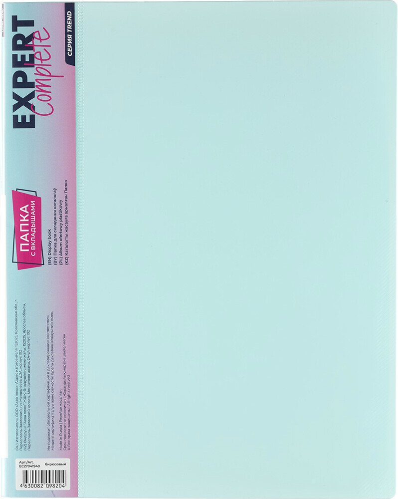 

Папка для бумаг Expert Complete Trend Pastel EC27041940 (бирюзовый)