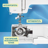 Электромеханическая швейная машина Janete 989 (голубой)