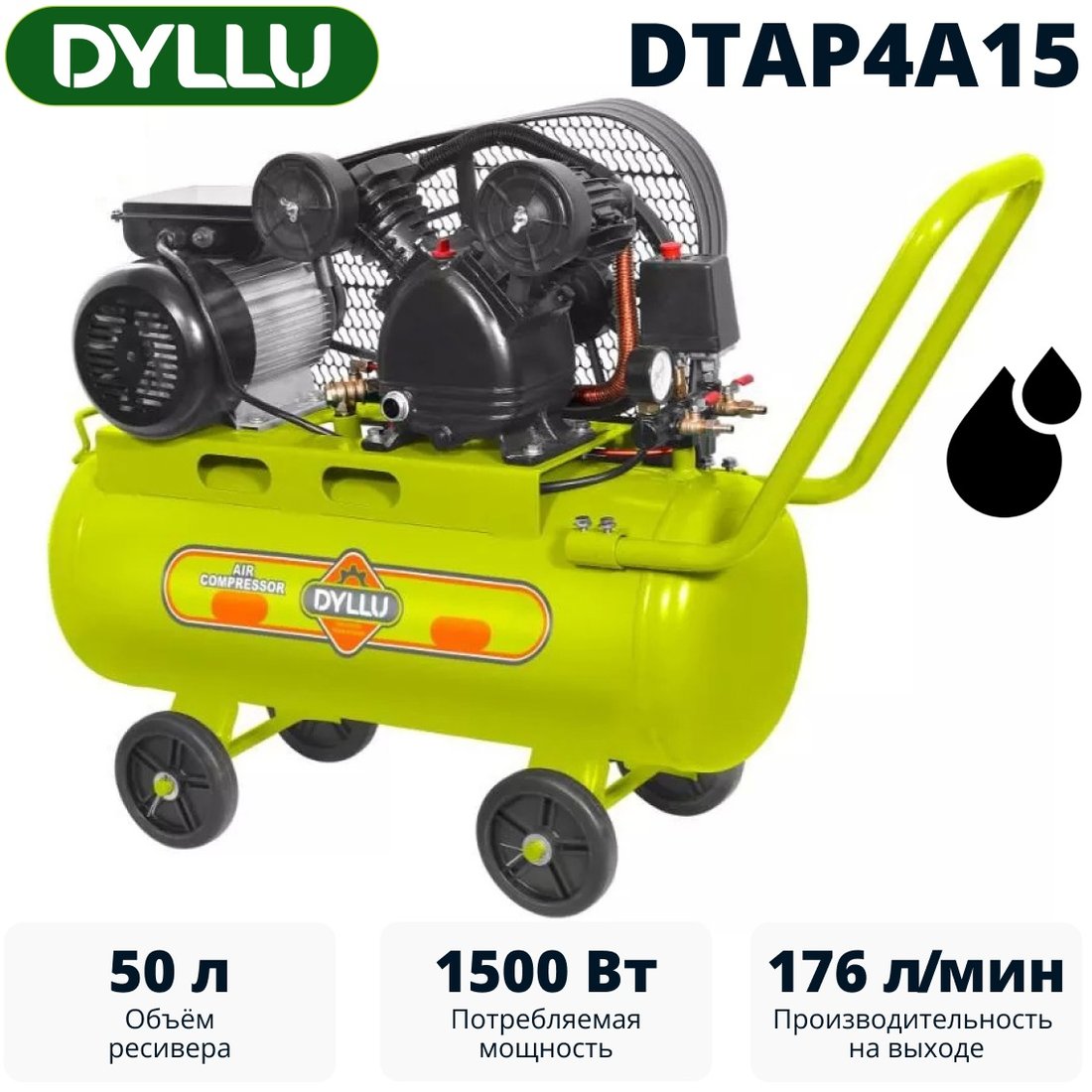 

Компрессор Dyllu DTAP4A15