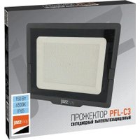 Уличный прожектор JAZZway PFL-C3 150w 6500K IP65 в Пинске