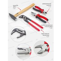 Универсальный набор инструментов ForceKraft FK-41241-5(56418)