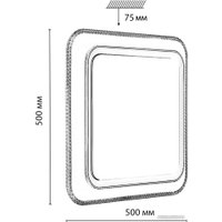 Припотолочная люстра Sonex Losy 7683/EL