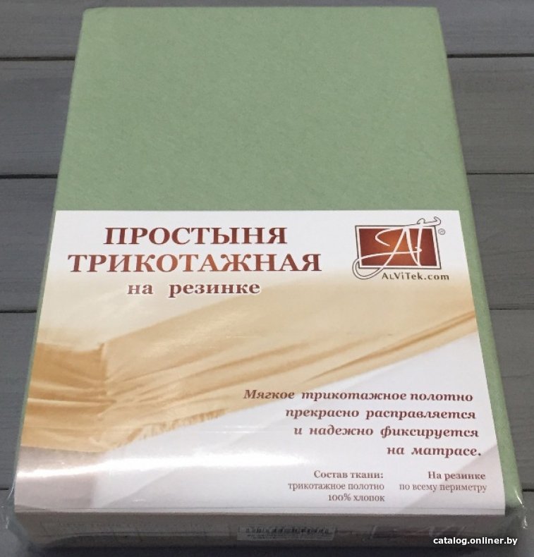 Простыня Альвитек Трикотажная на резинке 160x200x20 ПТР-ОЛ-160 (оливковый)